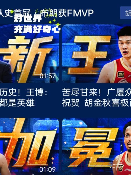 【总决赛第二轮回顾】争夺激烈，屡现绝杀！深圳青年人、廊坊荣耀之城、广州影豹收获两连胜