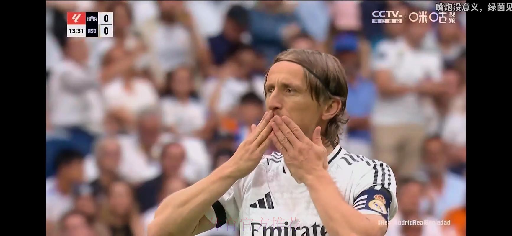 莫德里奇想和皇马续约 但俱乐部希望他退出国家队 莫德里奇想和皇马续约 但俱乐部希望他退出国家队